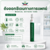 ถังออกซิเจน 0.5 คิว