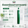 ถังออกซิเจน 6 คิว